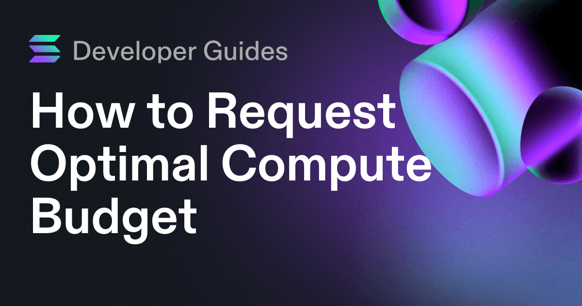 How to Request Optimal Compute Budget